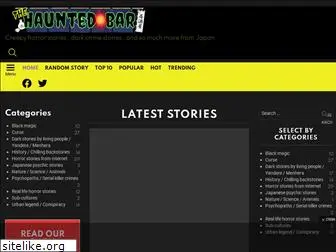 thehauntedbar.com