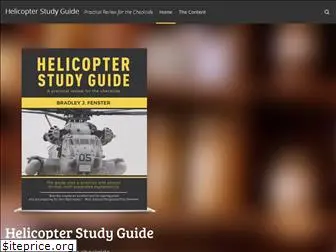 thehelicopterstudyguide.com