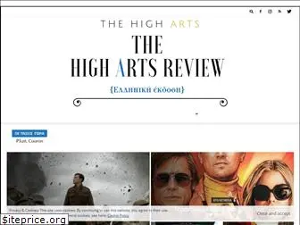 thehigharts.gr