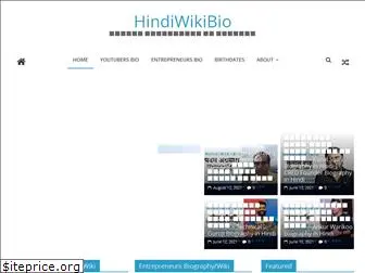 thehindiwikibio.com
