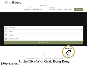 thehive.com.hk