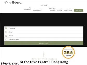 thehivecentral.com.hk