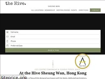 thehivesheungwan.com.hk
