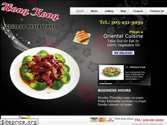 thehongkongmenu.com