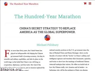 thehundredyearmarathon.com