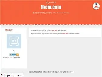 theia.com