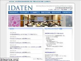 theidaten.jp