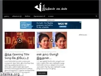 theindiantimes.in