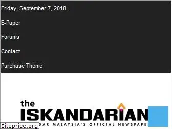 theiskandarian.com