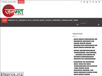 thejanmat.com