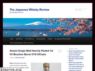 thejapanesewhiskyreview.com