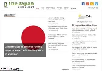 thejapannews.net