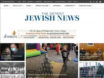 thejewishnews.com