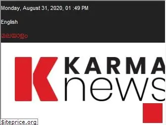 thekarmanews.com