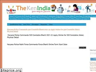 thekenindia.com