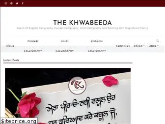 thekhwabeeda.com