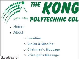 thekongucollege.org