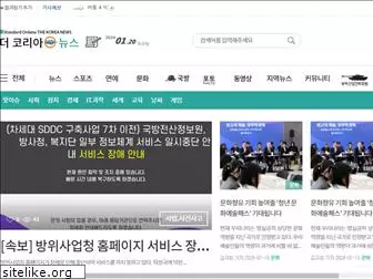 thekoreanews.com