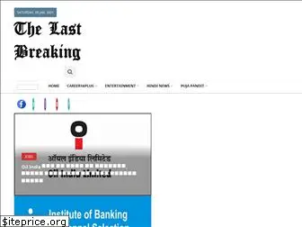 thelastbreaking.com