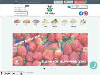 thelavka.com