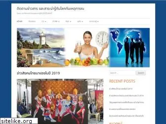 thelinkingpro.com