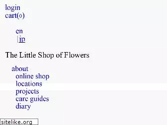 thelittleshopofflowers.jp