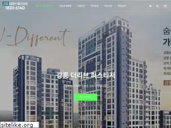 thelivfirstage.co.kr