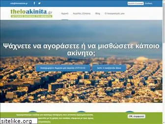 theloakinita.gr