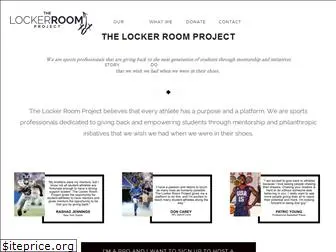 thelockerroomproject.org