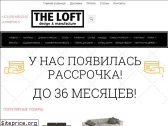 theloft.by