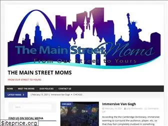 themainstreetmoms.com