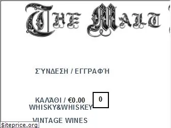 themaltbar.gr