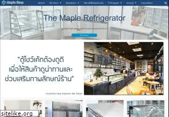 themaplecake.com