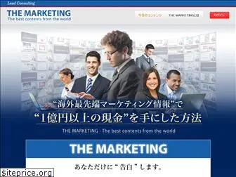 themarketing.tv