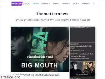 thematternews.com