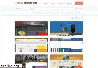 theme-designer.com