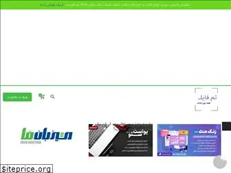 theme-file.ir