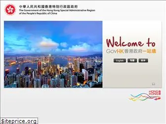 theme.gov.hk