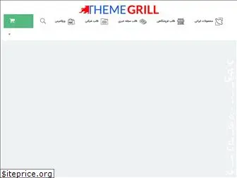 themegrill.ir