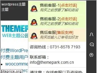 themepark.com.cn