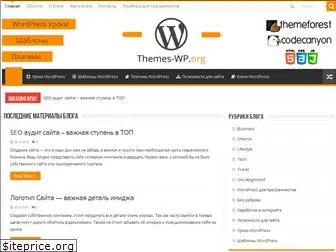 themes-wp.org