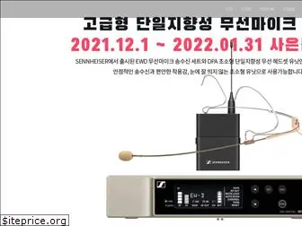 themiclab.co.kr