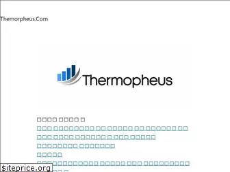 themorpheus.com