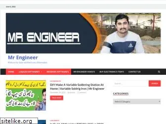 themrengineer.com