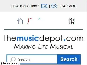 themusicdepot.com