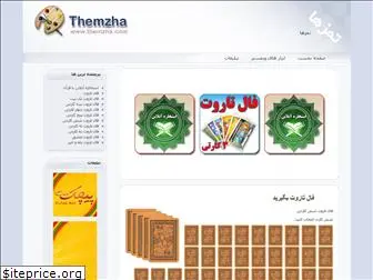 themzha.com