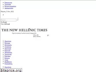 thenewhellenictimes.com