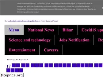 thenews19.com