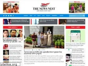 thenewsnest.com