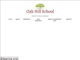 theoakhillschool.org